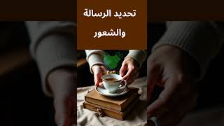 تصوير الحياة الصامتة من الفكرة إلى الإخراج #nadigital #learningphotography #explore #stillifephoto