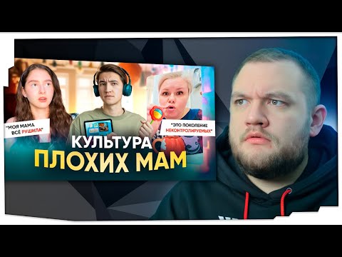 КУЗЬМА СМОТРИТ: "Тренд на капризность? - Дети Альфа, iPad Kids, воспитание в России"