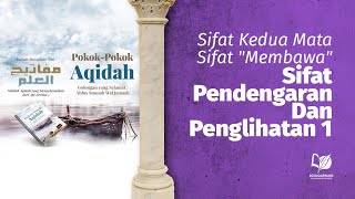 Dalil dari Kitab Allah 24: Sifat Kedua Mata & Sifat Membawa, Sifat Pendengaran & Penglihatan 1