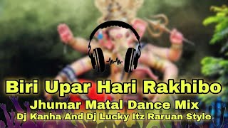 Biri Upar Hari Rakhibo !! Ganesh Puja spcl !! Matal Dance Mix !! Dj Kanha And Dj Lucky