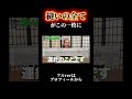 縫い見本を解説 #shorts