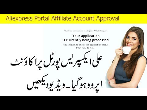 Aliexpress Portal Account Approval Confirmation