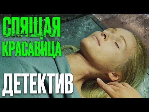 🎬 Интересный ДЕТЕКТИВ 2023 про ЗАПУТАННОЕ убийство - Отдел 44