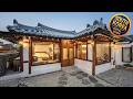 Hanokstay Haru | Jeonju-si, South Korea | Hotel Review 🏩