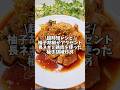超時短レシピ🍳柚子胡椒がアクセント✨【長ネギと鶏肉の柚子胡椒炒め】#簡単レシピ #時短レシピ #鶏肉 #鶏肉レシピ