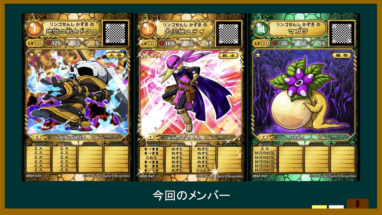 オレカバトル オレカバトル】ボスを即死させる方法 - YouTube