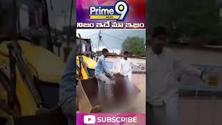 జేసీబీని అంబులెన్స్‌గా మార్చేశారు | JCB Was Converted Into Ambulance | Prime9 News