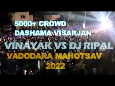 Dj Ripal 5000+ Crowd | Dashama Visarjan | Vinayak sound | Dj Ripal | SRS Pune ...