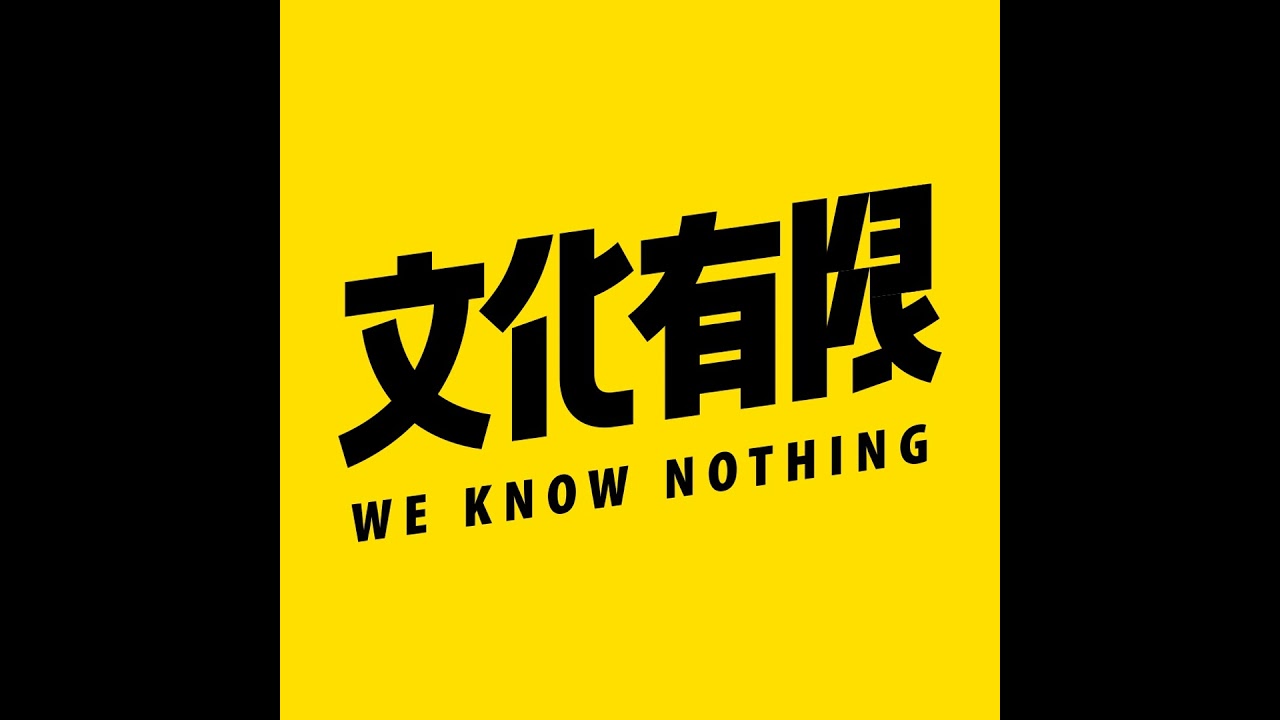 Vol.211 太阳照常升起：我们永远不会辜负春天