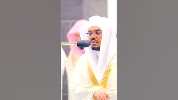 #تلاوة تدبرية لفضيلة الشيخ #ياسر_الدوسري من اجمل ليالي رمضان