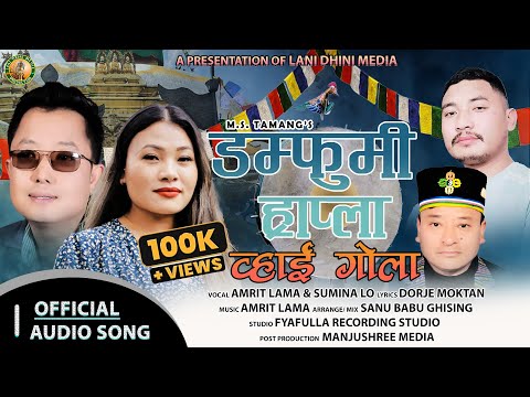 Damphumi Hrapla Whai Gola - Amrit Lama & Sumina Lo Tamang || New Tamang Selo Song 2023