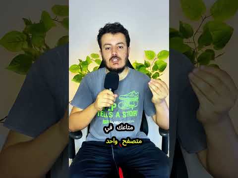 أغلاط لازم تتجنبهم كــ Web developer 💻🚀