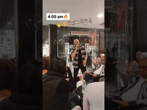 إحنا الصعايدة اكسبلور جديدي شيبه الصعايدة