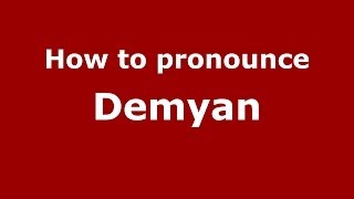 How To Pronounce Demyan Russianrussia - Pronouncenames