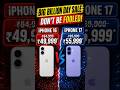 iPhone 16 at 49K vs iPhone 17 at 55K in Flipkart Big Billion Days