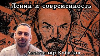 Александр Кубалов: 