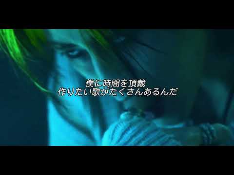日本語字幕 ￼|  《给我点时间》— Lil ghost 小鬼