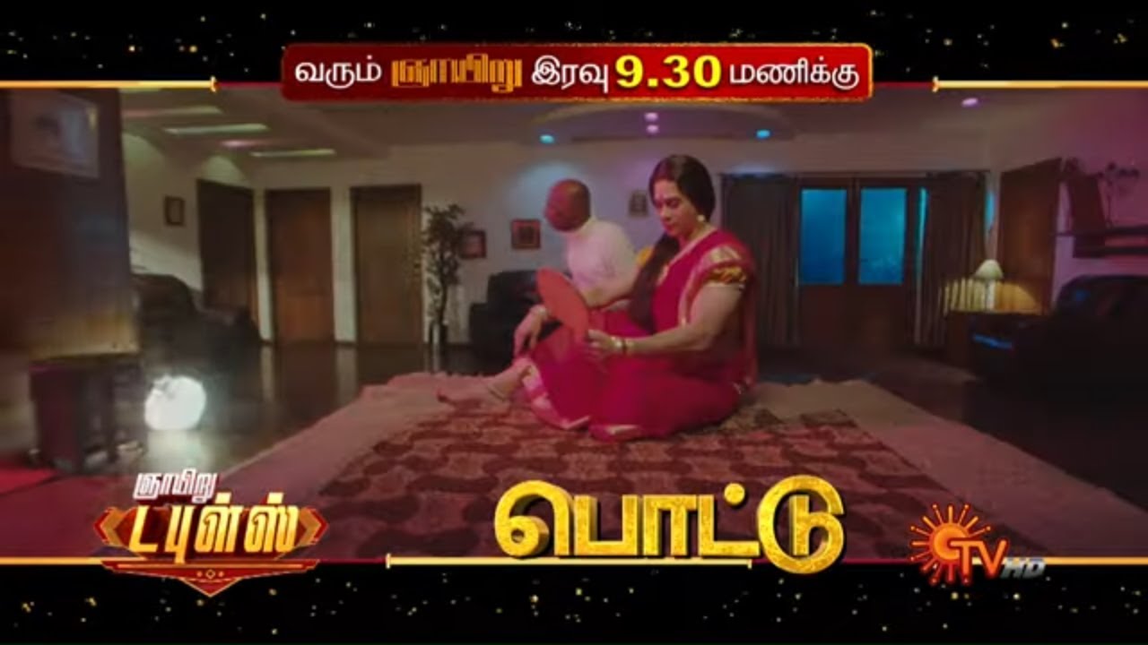 Sunday Doubles - Promo 1 | Singam @6.30PM | Pottu @9.30PM | 22nd Mar 2020 | Sun TV