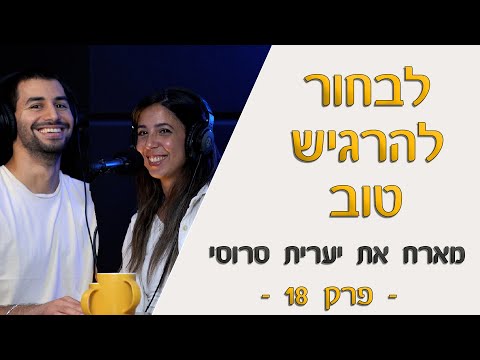 וִידֵאוֹ: איבן אברמוב: דרך קשה לפסגות הפוליטיקה