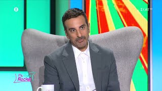 Κουδουνάρης σε Δώρα: Σε ευχαριστώ που ψώνισες ρούχα μου αλλά το vibe δεν είναι Pin Up