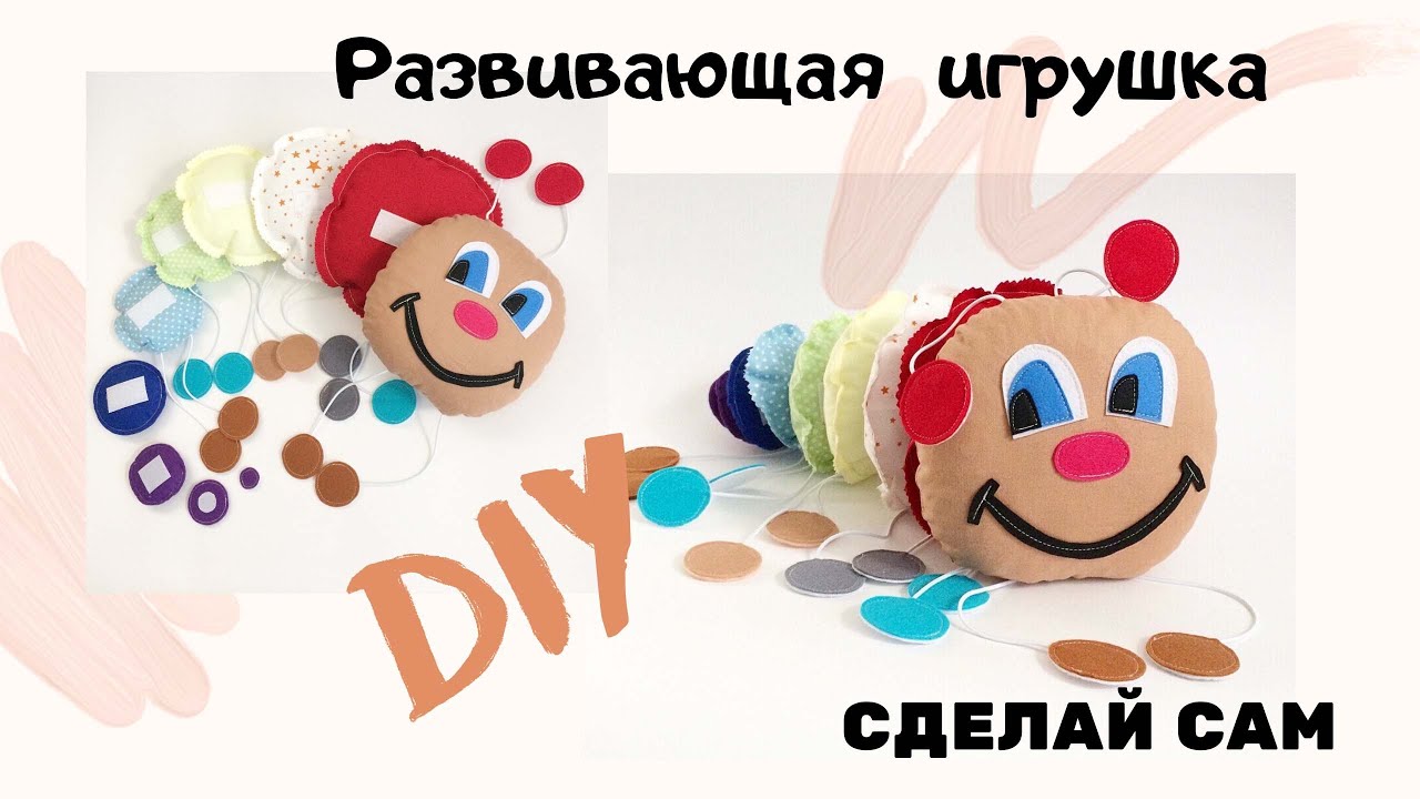 Пирамидка своими руками - делаем развивающие игрушки для детей Пирамидка своими руками - делаем развивающие игрушки для детей