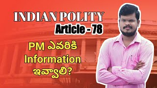 Indian Polity | Article 78