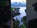 طريق غابة سد بني هارون الجزائر الجزائر السياحة في الجزائر الطبيعة في الجزائر اكسبلور طريق غابة سد بني هارون الجزائر الجزائر السياحة في الجزائر الطبيعة في الجزائر اكسبلور