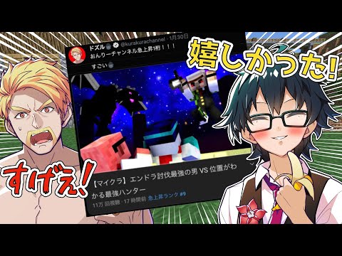 ✂️おんりーちゃんが急上昇に入って嬉しかったこと！【おんりー】【ドズル社切り抜き】【ドズル社】【切り抜き】