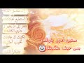 سنين ادور ياولف بس حيف ملكيتك تابعو الوصف سنين ادور ياولف بس حيف ملكيتك تابعو الوصف