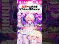 【 #vtuber 】天使にカズー渡したら上手すぎたｗｗｗ【 #桃園りえる 】#歌枠 #kazoo