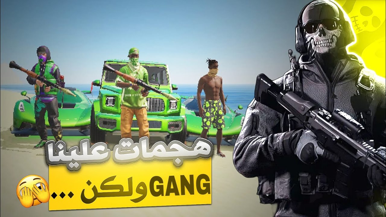 🔥 انتقام GANG! هجمات قوية جدًا على مقرنا في FLEX CITY