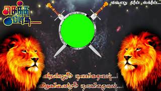 Happy Birthday WhatsApp status tamil cut song 🔥🔥😜#happybirthdaysong #tamilcutsongshappybirthday