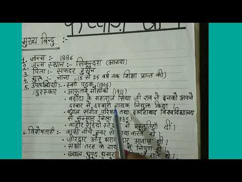 वीडियो: केन्सिया मिखाइलोव्ना सीतनिक: जीवनी, करियर और व्यक्तिगत जीवन