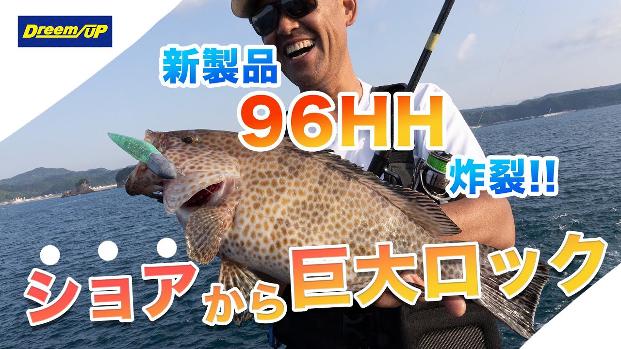 Dreem Con Three 96HH – DreemUp