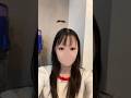 は?