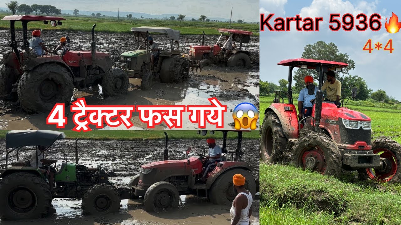 Kartar 5936 Tractor Testing || Swaraj 855 के साथ 4 ट्रैक्टर और फस गये 😂 kaddu wala vlog kro check 🔥🔥