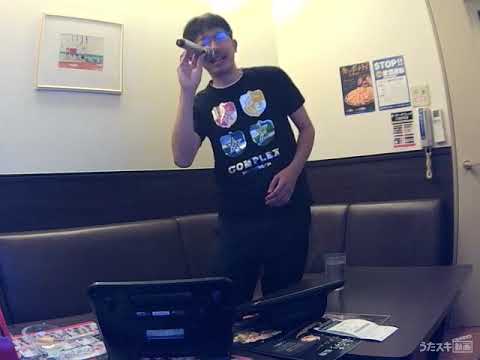 COMPLEX／そんな君はほしくない【うたスキ動画】