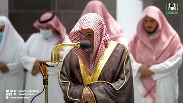 تلاوة معالي الشيخ د. صالح بن حميد  من صلاة العشاء 30 رمضان 1443هـ.