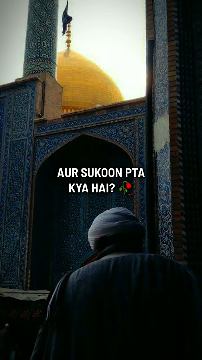 Aur Sukoon Pta Kya Hai? Islamic Quotes Reels | Instagram Reels Status • Tutorial in Description🖤💯