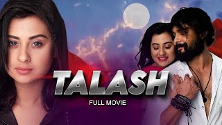 LATEST Suspense Thriller Hindi Full Movie | TALASH | Ador Azad, Dipok Sumon