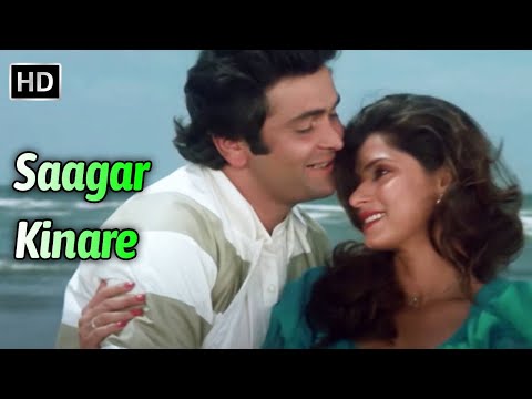 Saagar Kinare Dil Yeh Pukare | Saagar Songs | Rishi Kapoor , Dimple Kapadia | Superhit Romantic Song