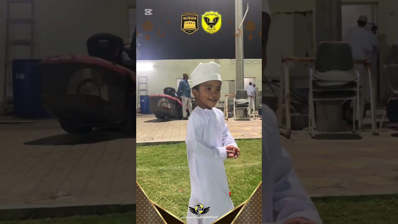 الافطار الجماعي السنوي