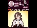 يع Rengoku For Alia Demonslayer Mitsurikanjori Anime Shorts Rengoku Edit 