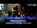 【LIVE映像】H ZETTRIO / Beautiful Flight [RE-SO-LA Tour 2020 先駆けトリオピック Vol.2@渋谷 TSUTAYA O-EAST]