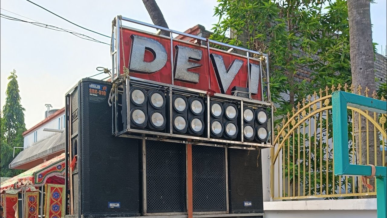 Nali Faraka Bali || DEVI MUSIC || Marriage Masti ।। Cuttack , Pithapur ।। #devimusic #nalifarakbali