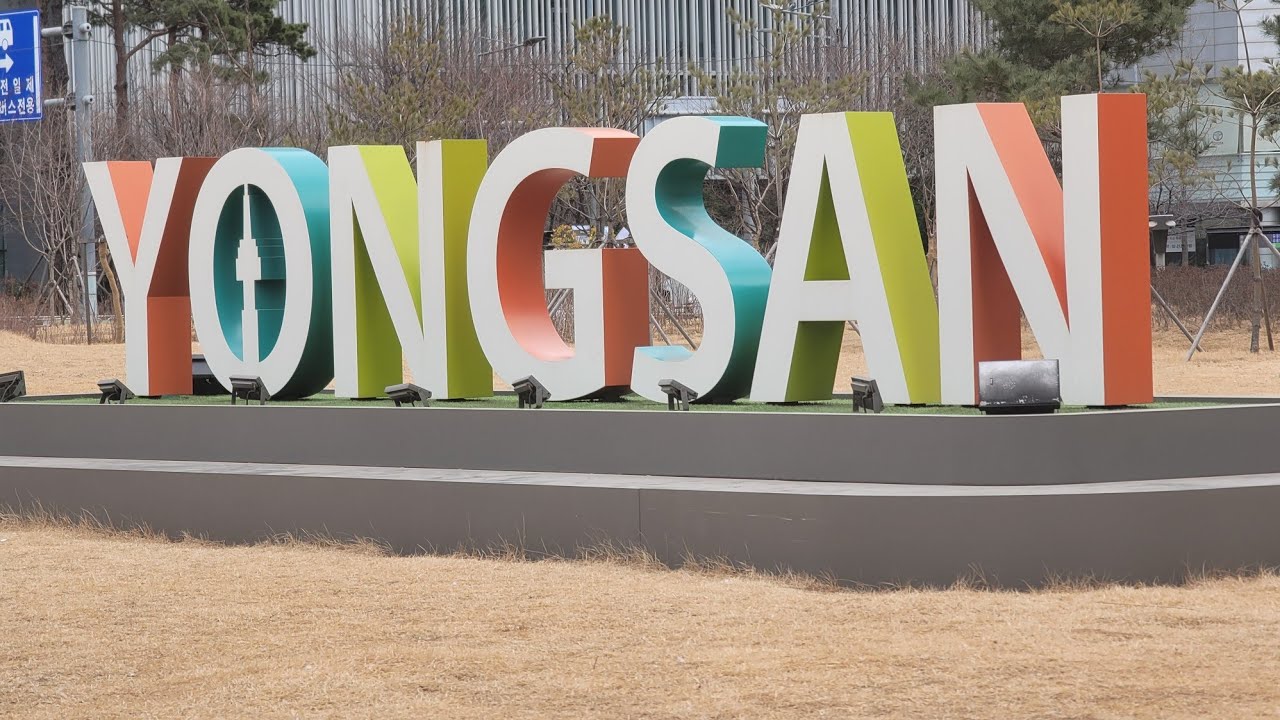 Урааа! Сынхо в отпуск приехал.🥰😍😜