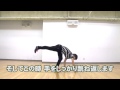 【ACROBAT】アクロバット：側転 RISING Dance School ZEN cartwheel