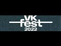 JONY - VK FEST 2022