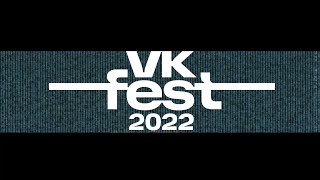 Jony - Vk Fest 2022