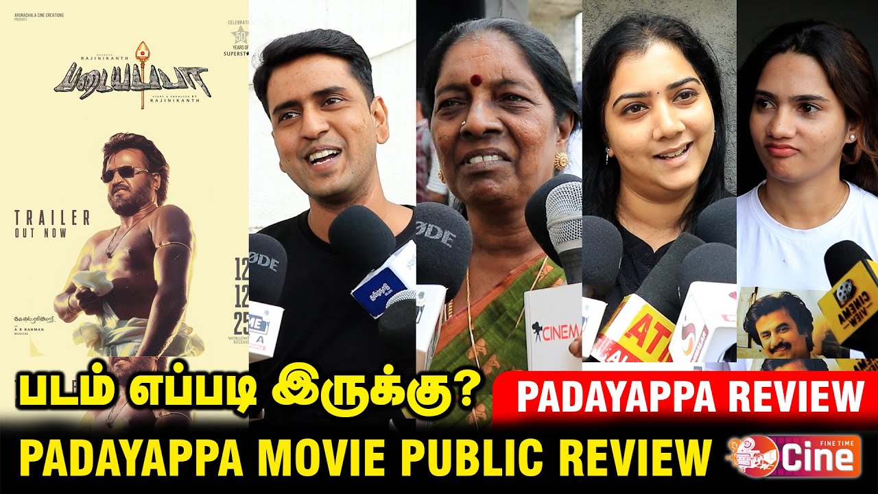 Padayappa Public Review | Rajinikanth | Ramya Krishnan | Padayappa Movie Review